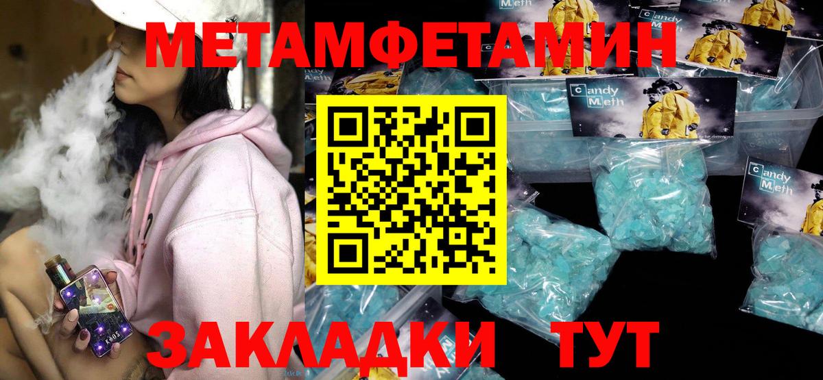 OMG ссылки  АМФЕТАМИН  Вход с VPN  Амфетамин 97%  Отрадный 