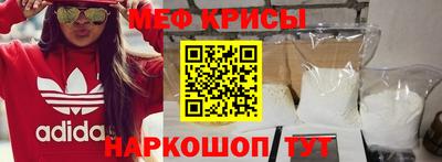 мефедрон Бузулук