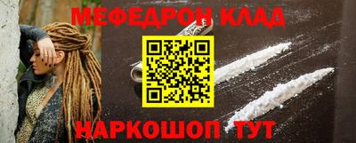 мет Будённовск