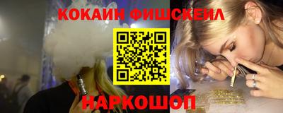 трава Бугуруслан