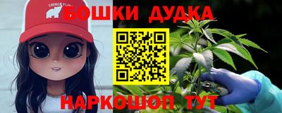 мефедрон Бузулук