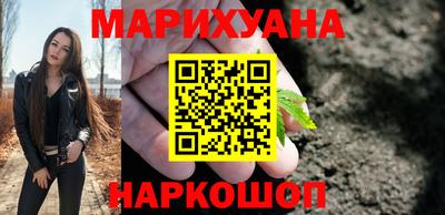 трава Бугуруслан