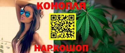 трава Бугуруслан