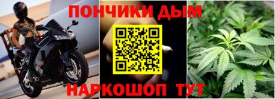 мет Будённовск