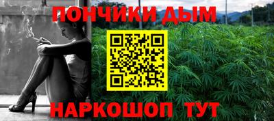 мефедрон Бузулук
