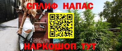 трава Бугуруслан
