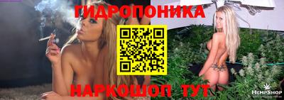 трава Бугуруслан
