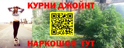 мефедрон Бузулук