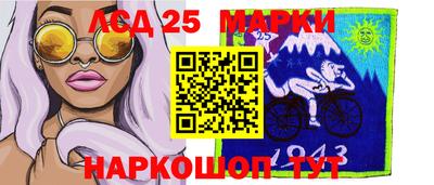 трава Бугуруслан