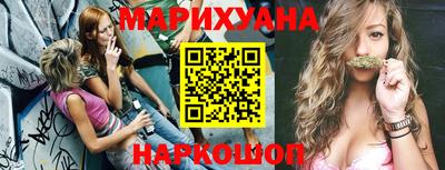трава Бугуруслан