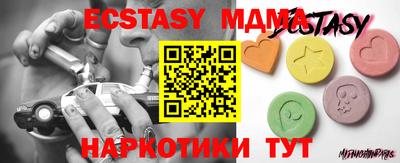 мет Будённовск