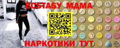 трава Бугуруслан