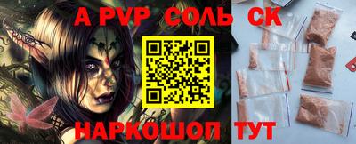 трава Бугуруслан