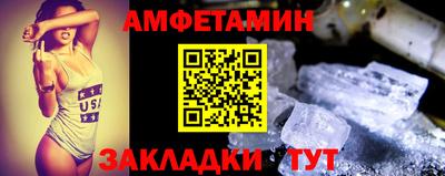 трава Бугуруслан
