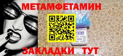 мефедрон Бузулук