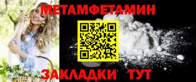 мефедрон Бузулук