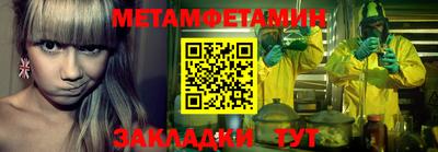 мет Будённовск
