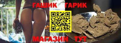 трава Бугуруслан