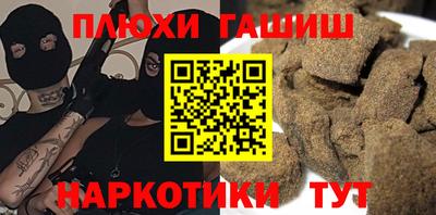 мет Будённовск