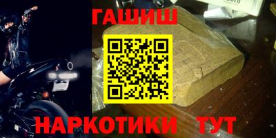трава Бугуруслан