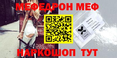 мет Будённовск