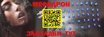трава Бугуруслан