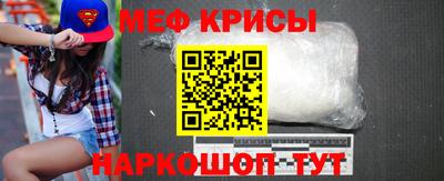 трава Бугуруслан