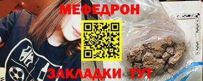 трава Бугуруслан