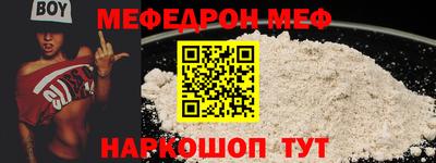 мет Будённовск