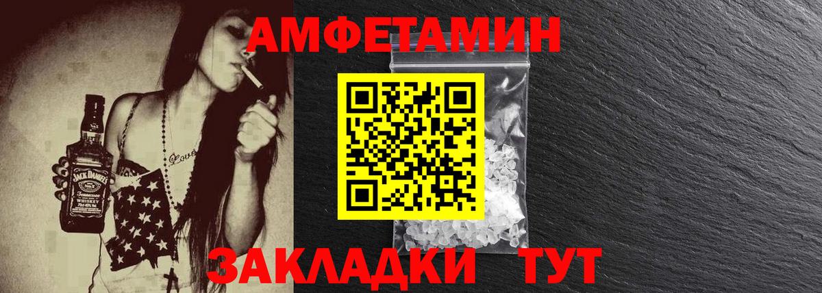 Метамфетамин Декстрометамфетамин 99.9% Отрадный