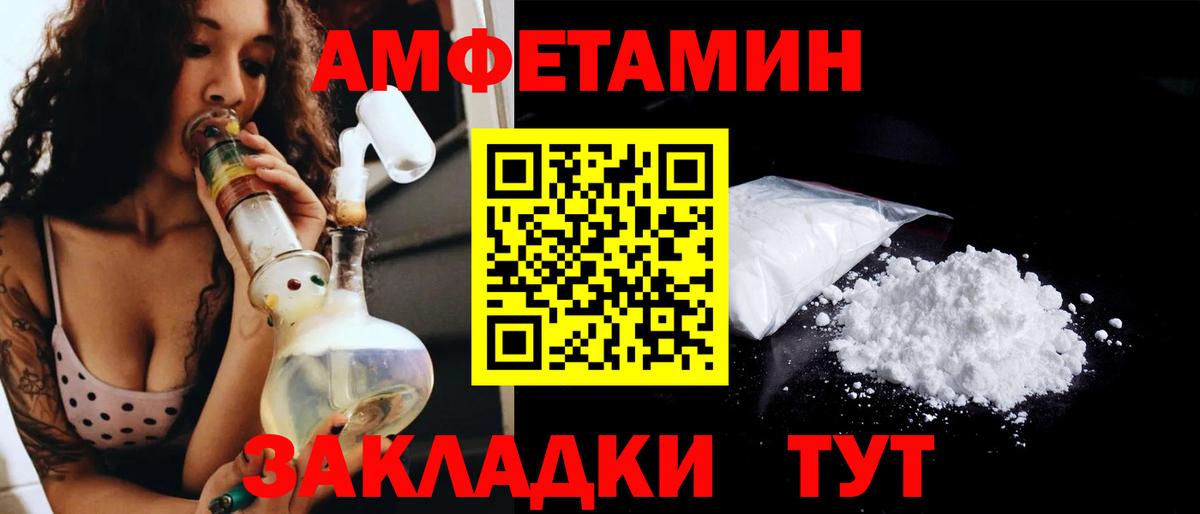 Отрадный  МЕТАМФЕТАМИН  Вход с VPN  Метамфетамин Methamphetamine 